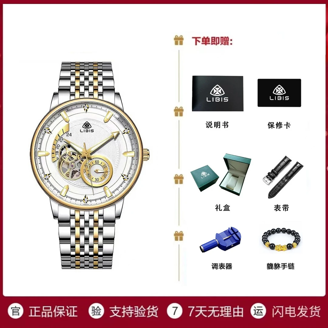 当天发1白面飞行员耀夜百周年纪念系列手表男士