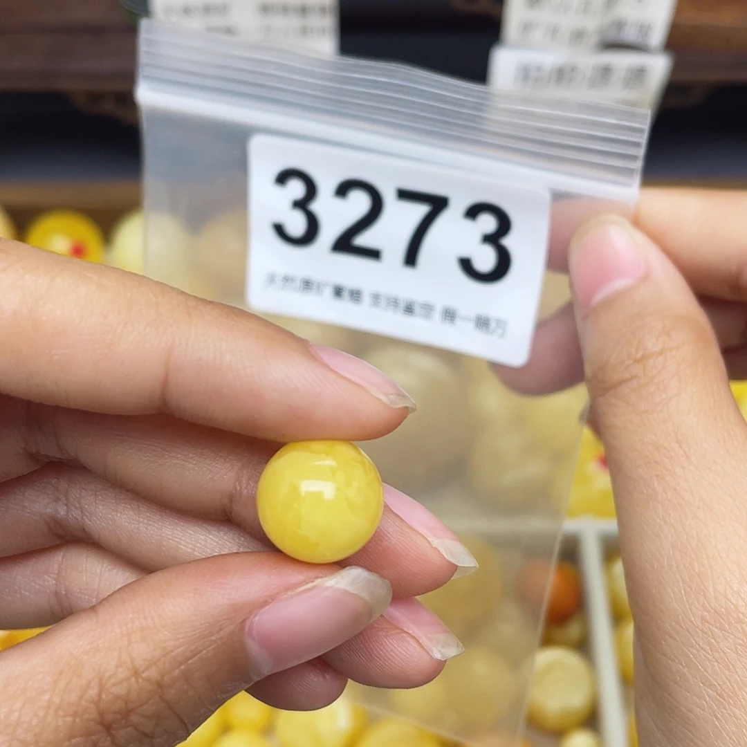 諸***雙蜜蜡未镶嵌珠宝奇石粉12.5