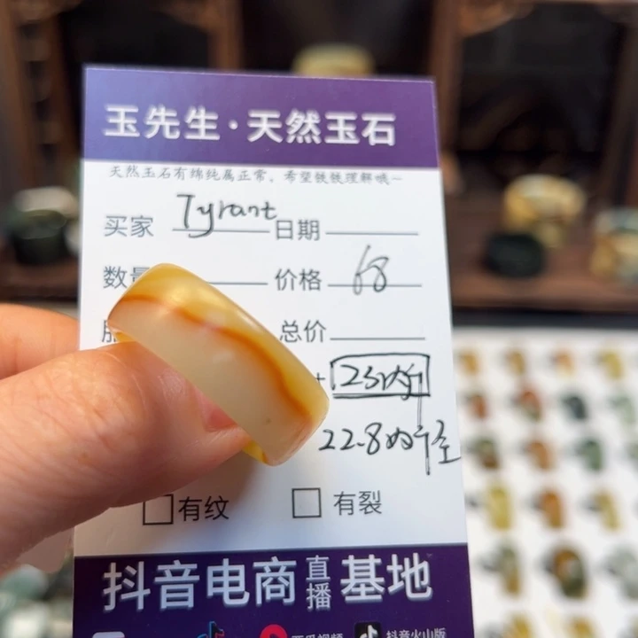 蛇纹石玉未镶嵌戒指T****t