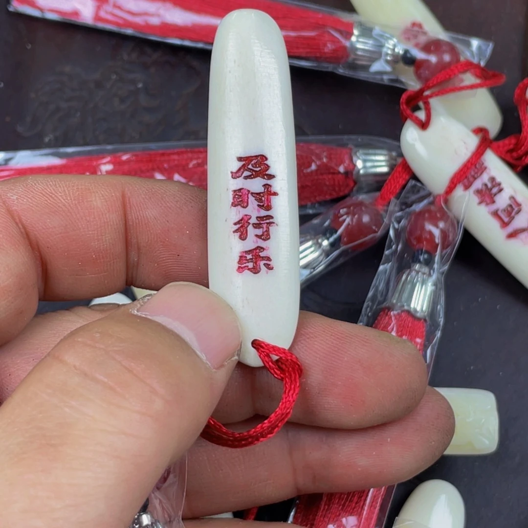 驼骨手串/手链编号316