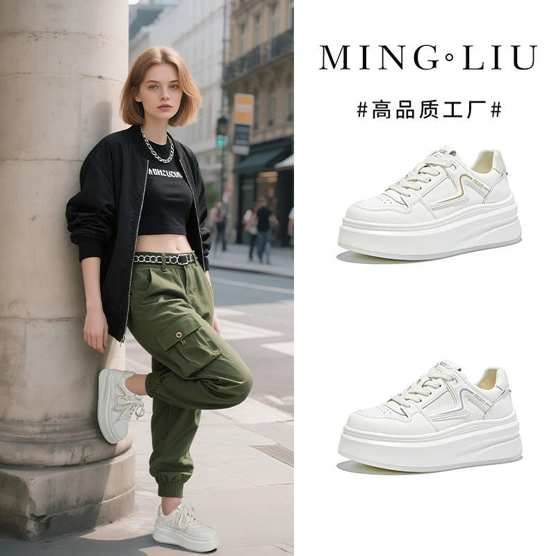 吸膜底真皮小白鞋女2025秋季新款鞋子女鞋百搭单鞋女厚底运动女鞋