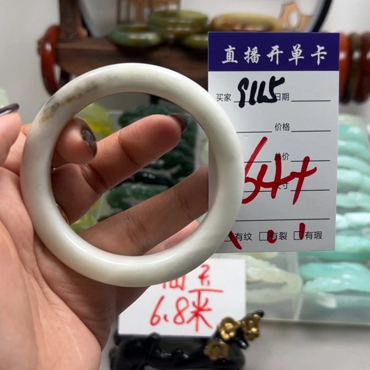 蛇纹石玉未镶嵌手镯