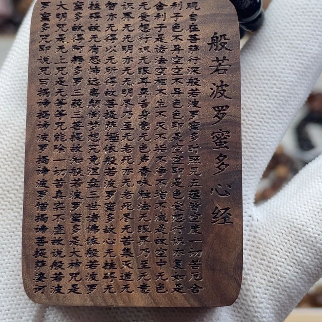 檀香木手串/手链手串461