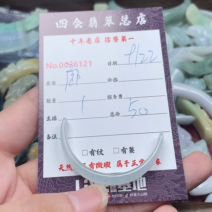 廊***家颈饰未镶嵌翡翠翡翠
