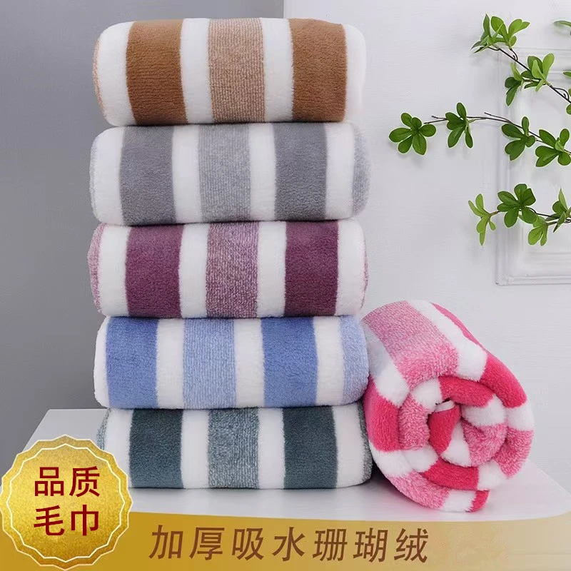 新款珊瑚绒毛巾加厚柔软吸水成人款洗脸洗澡巾家用不掉毛速干