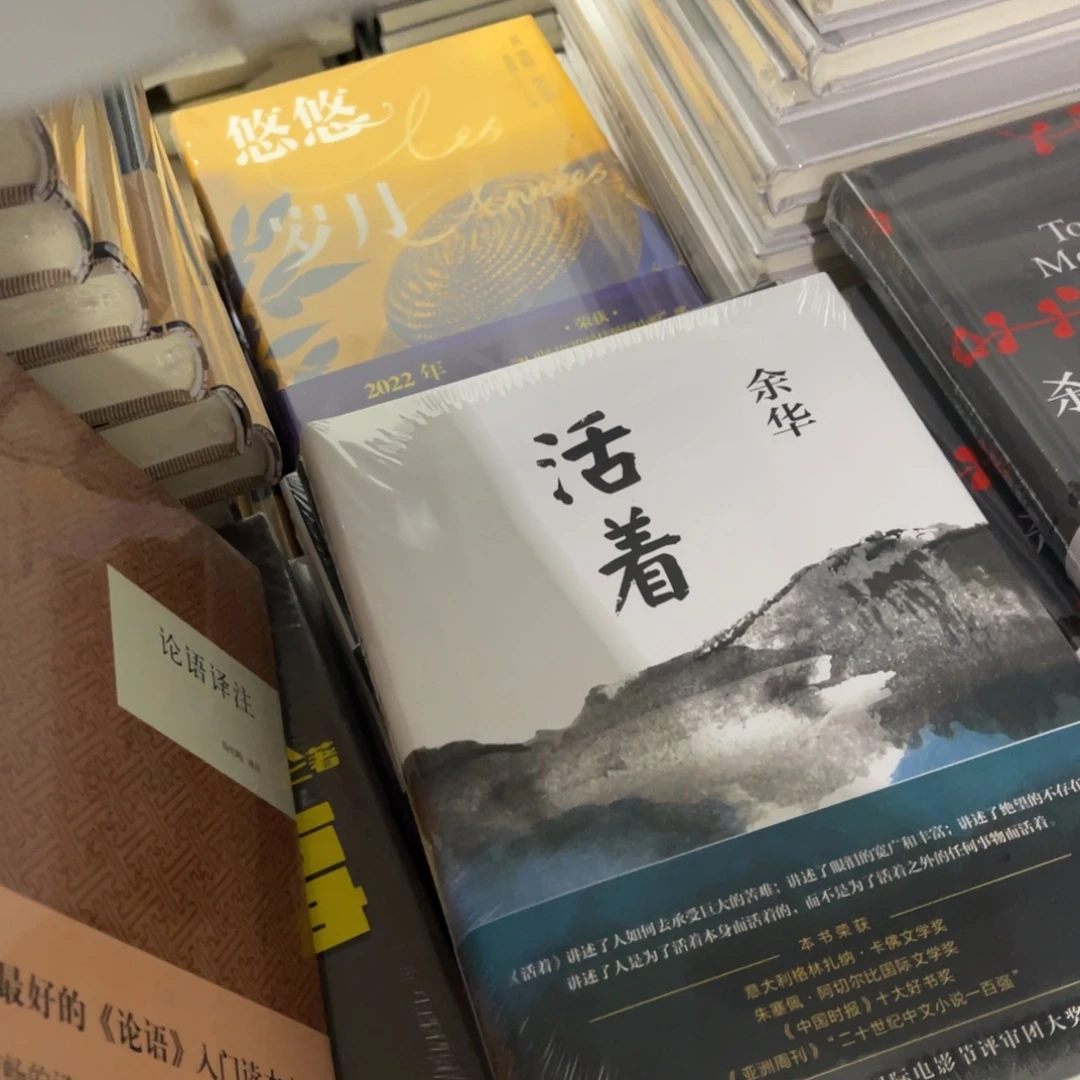 活着精装一个福利