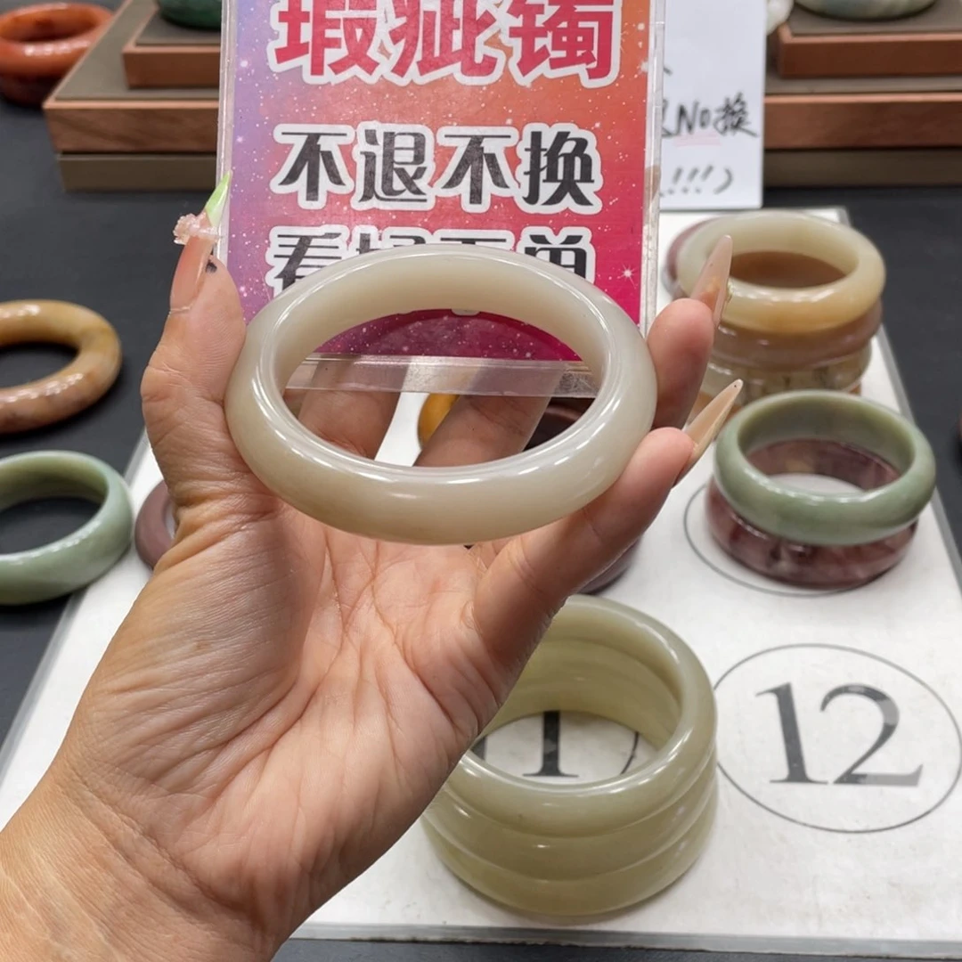 l***y石英质玉手镯未镶嵌