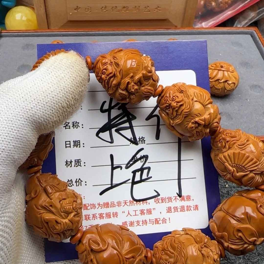 吊坠橄榄核钟馗呀呀