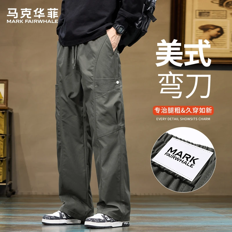 马克华菲美式工装休闲裤男士2025秋季新款宽松直筒潮牌百搭长裤子