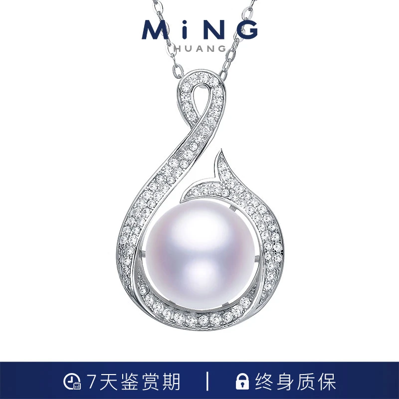 MiNG/名皇   灵感缪斯-人鱼尾珍珠项链