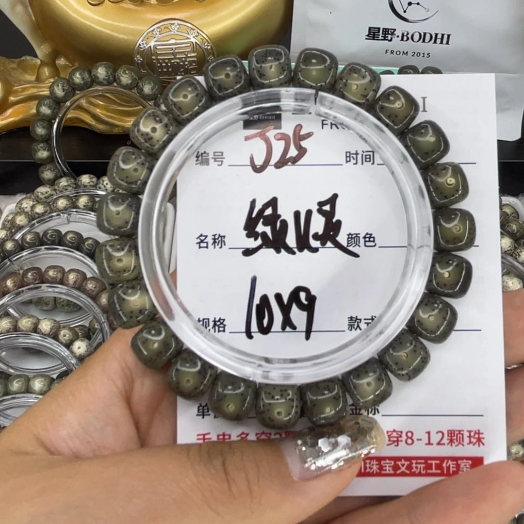 手串星月菩提J绿u 灵