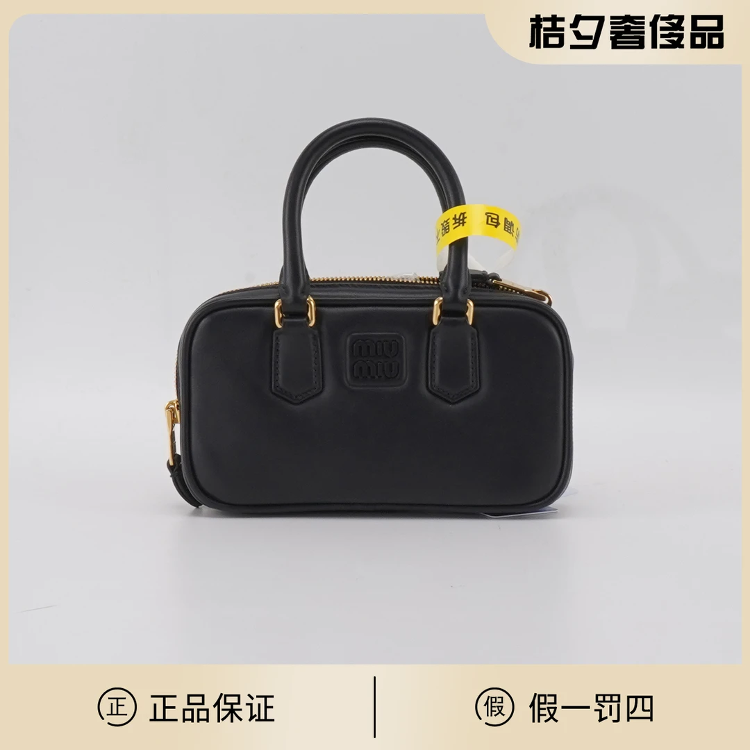 99新 MIU MIU/缪缪 【一号店】Arcadie mini 波士顿包/BGB200840008