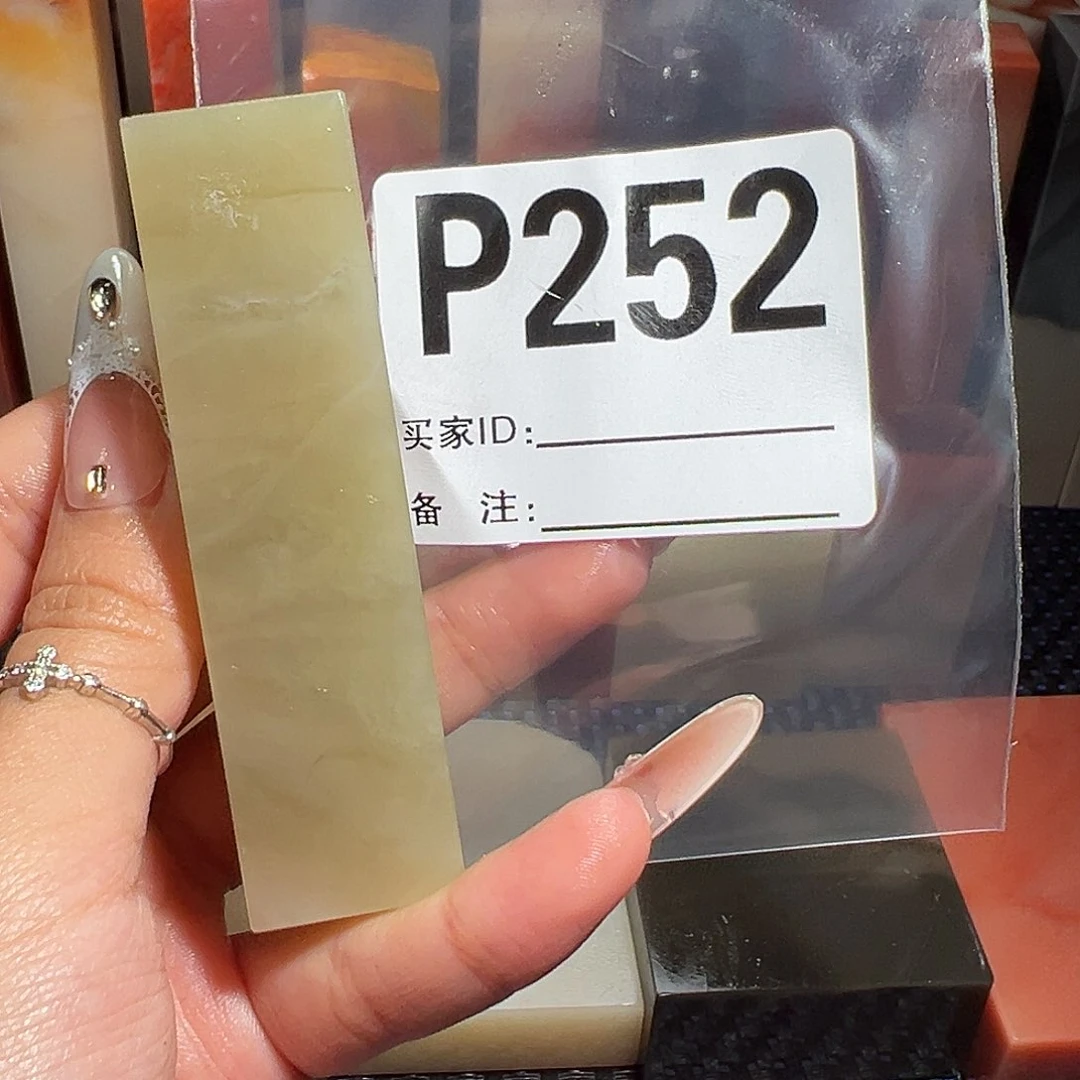 【闪购商品】寿山石印石漫*呀老挝石