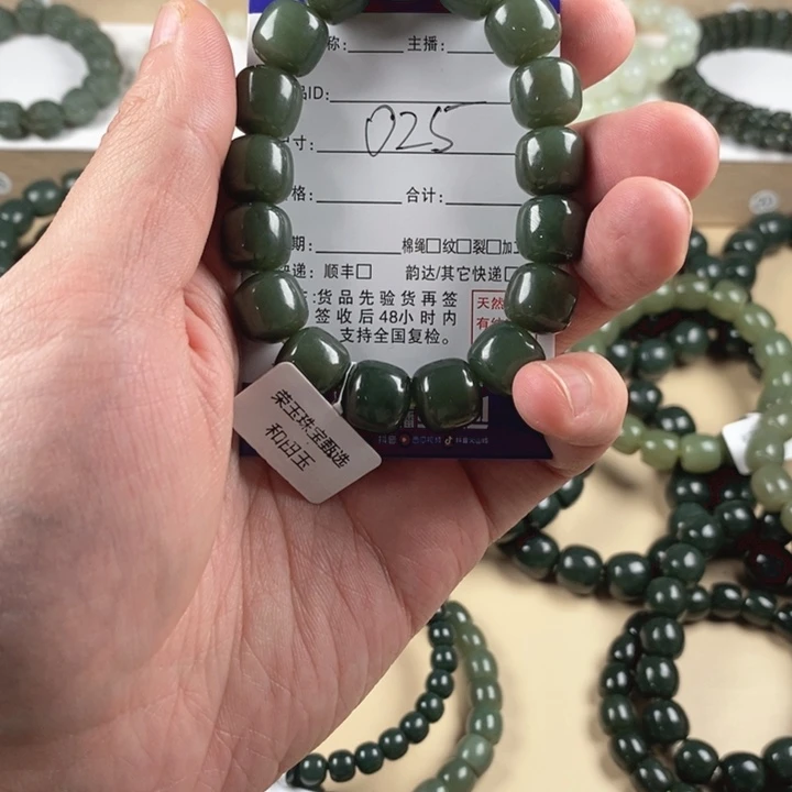 你****和田玉未镶嵌手链