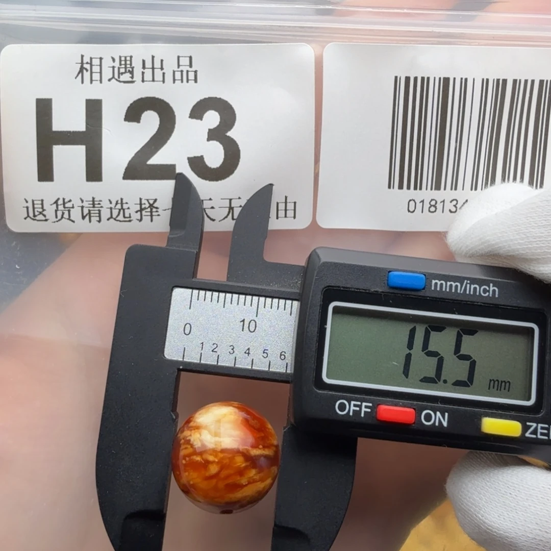 裸石琥珀未镶嵌琥珀蜜蜡