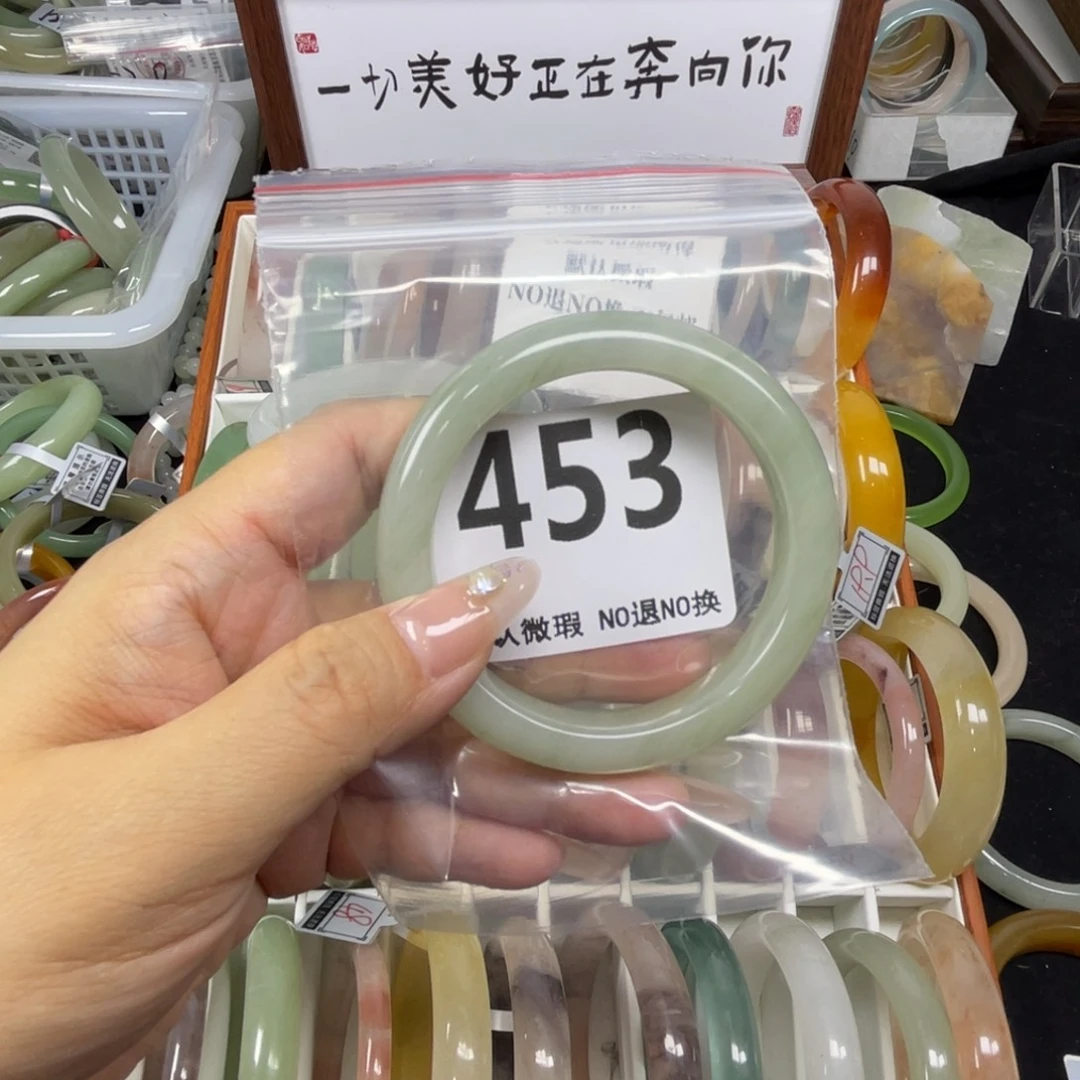 小***吖未镶嵌手镯石英质玉56-453