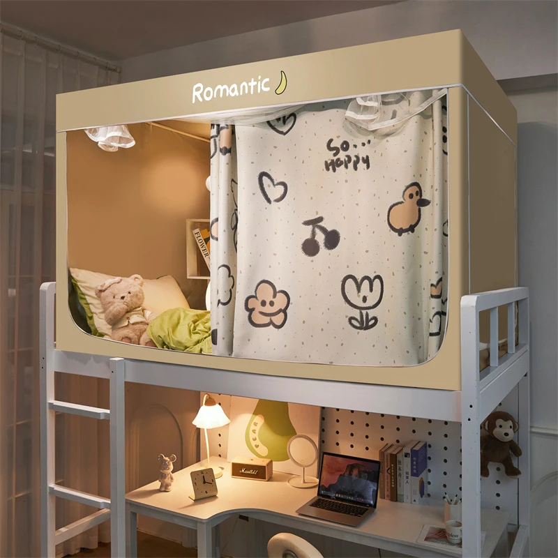 羽风眠蚊帐寝室大学生床幔单人全封闭遮光帘上下铺支架99%遮光