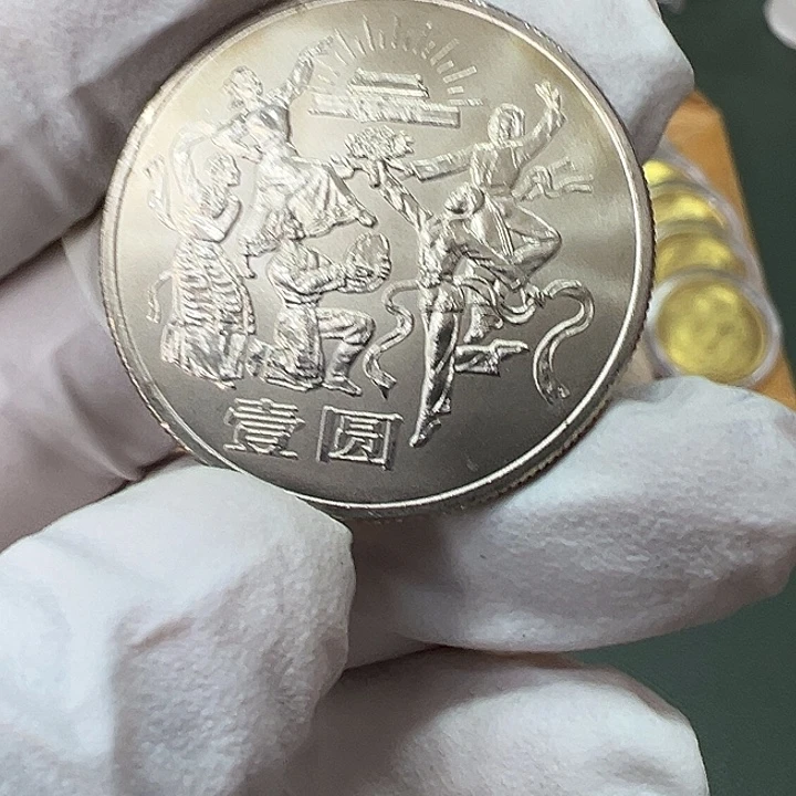 其他普通金属民族大团结一枚扣盒卷拆