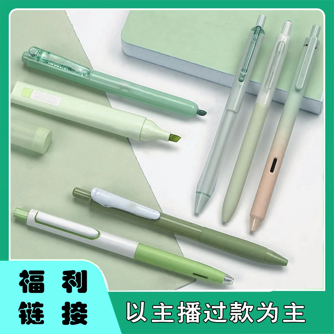 21#福利品-得力勾线笔1盒