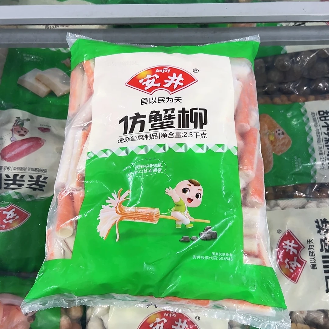 365食用农产品香港特别行政区蟹柳一袋