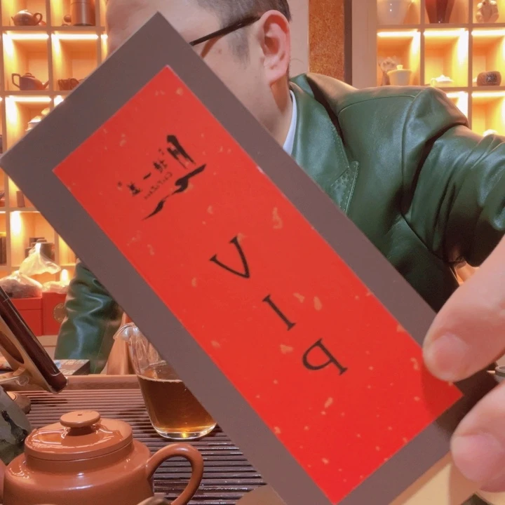 紫砂茶宠人****欢好的好的好的好啊好的好