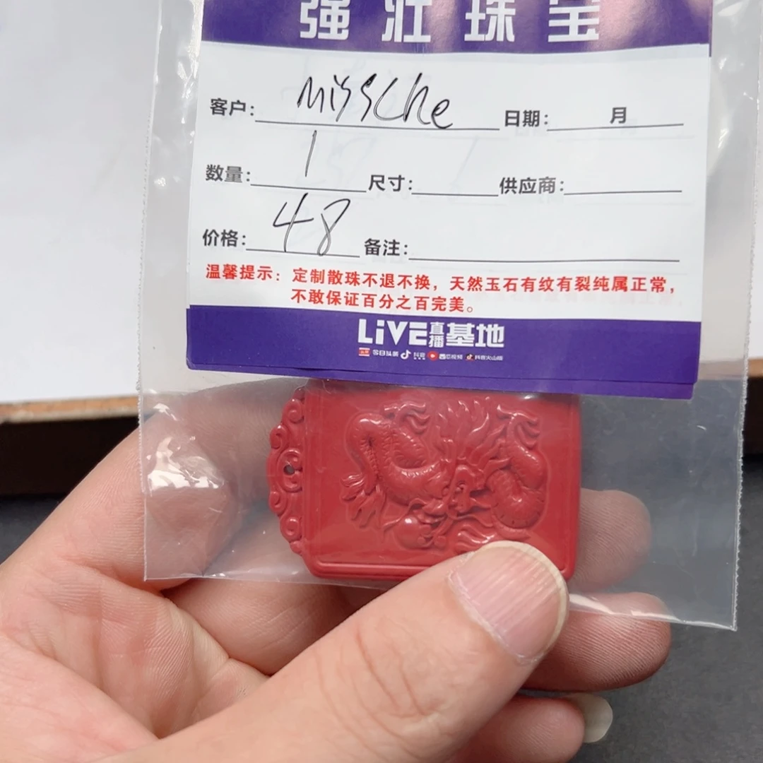 玛瑙/玉髓手链合金M****?