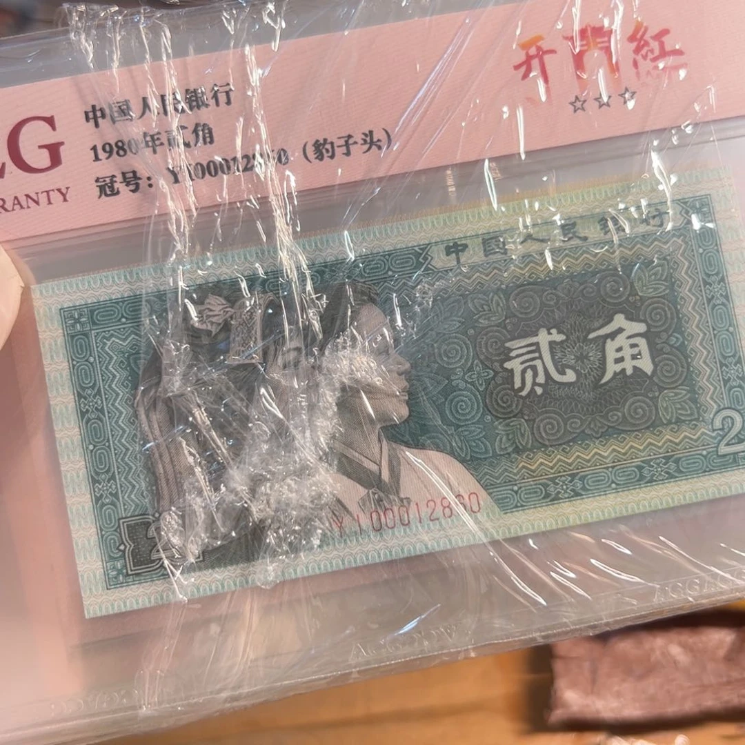 其他普通金属全同号，12860的号码