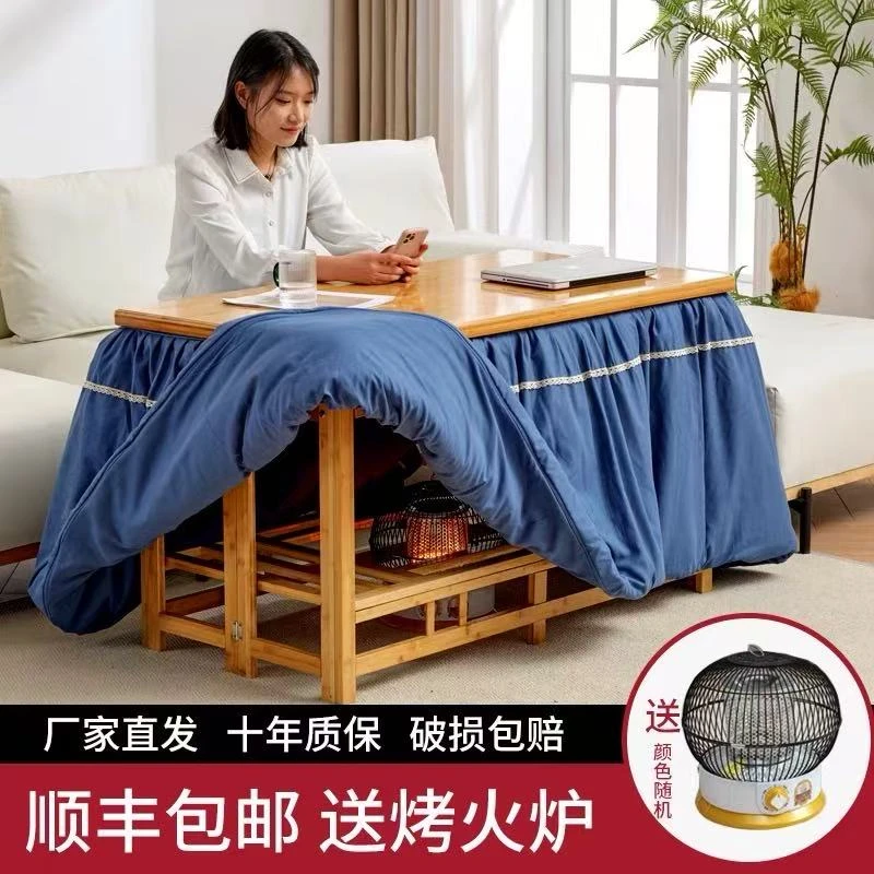 经典款【整套/裸桌】加厚楠竹折叠烤火桌多功能简易取暖桌茶几餐桌