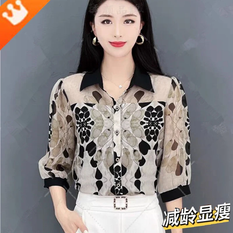 【多色多码】七分袖春夏季冰丝雪纺衬衫大码宽松显瘦减龄垂坠感上衣