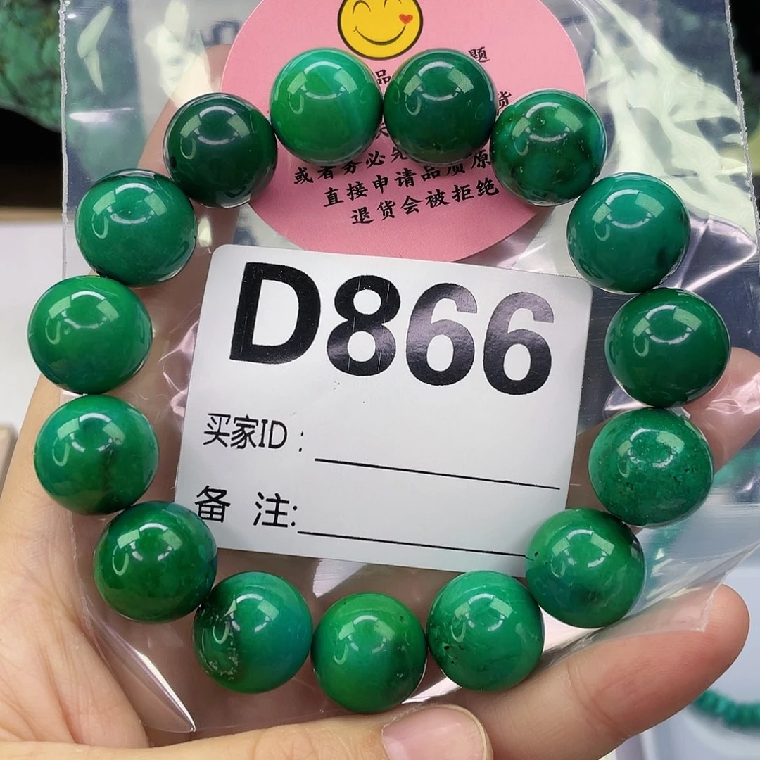A空竹粉丝专享福利单珠