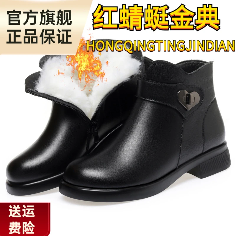 红蜻蜓金典2025真皮女冬季加绒厚底马丁靴棉鞋真皮短靴羊毛皮鞋妈