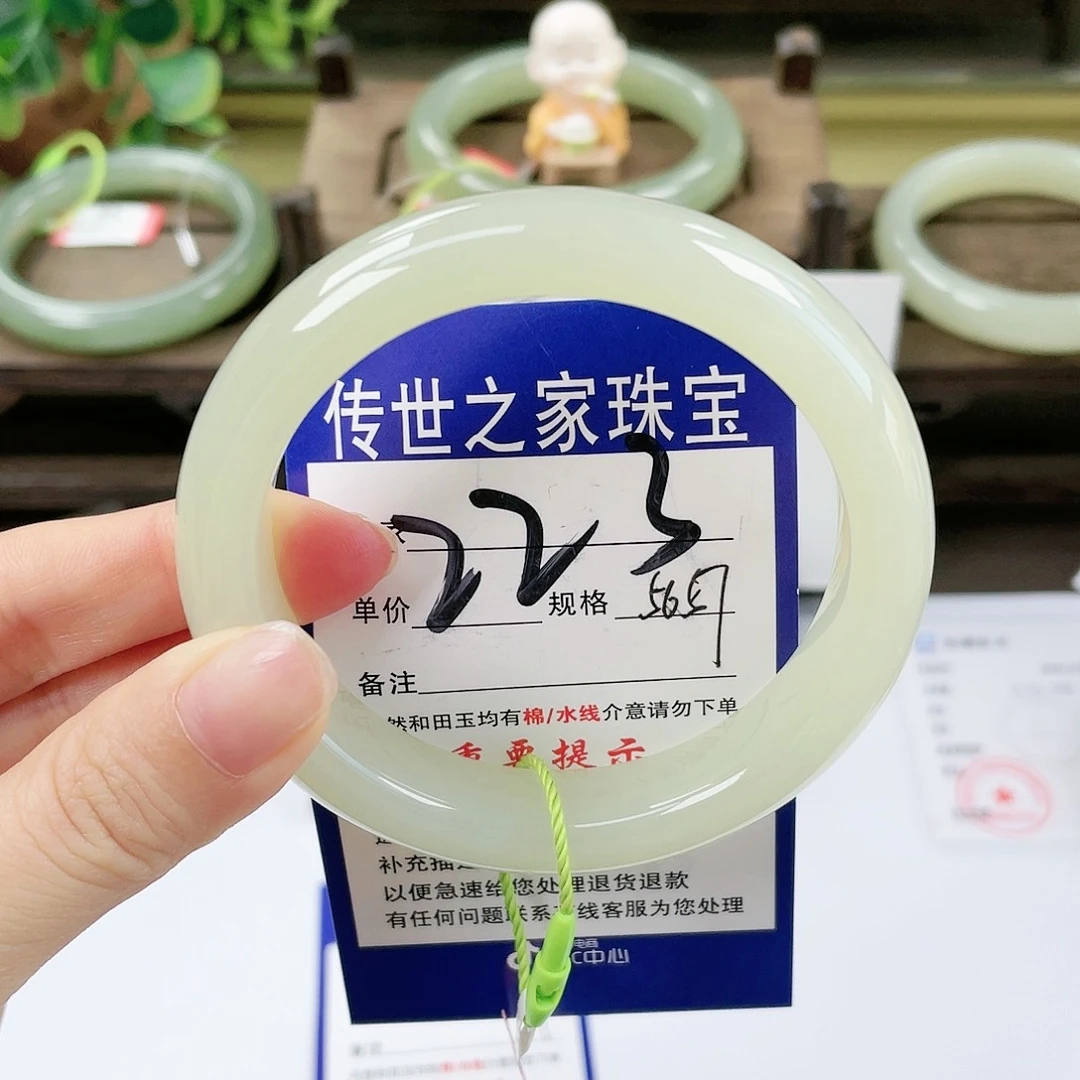 【闪购商品】未镶嵌手镯和田玉