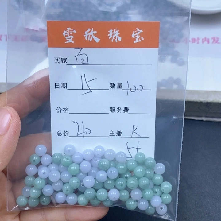 百***合翡翠未镶嵌颈饰翡翠