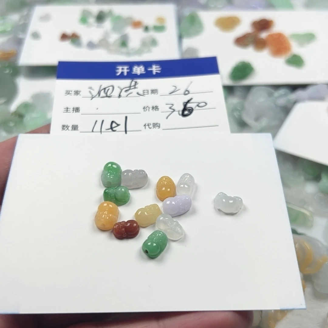 泗***工翡翠未镶嵌颈饰3456665