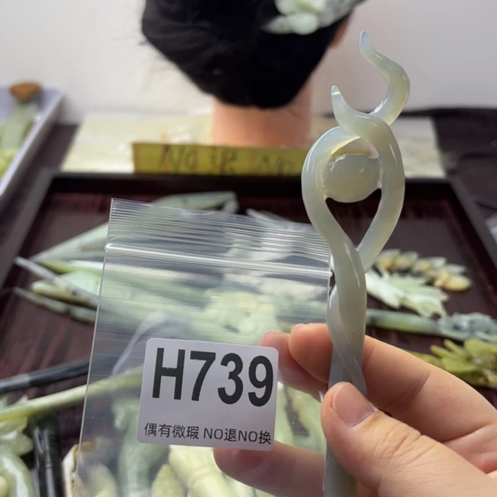 蛇纹石玉发饰合金［****］