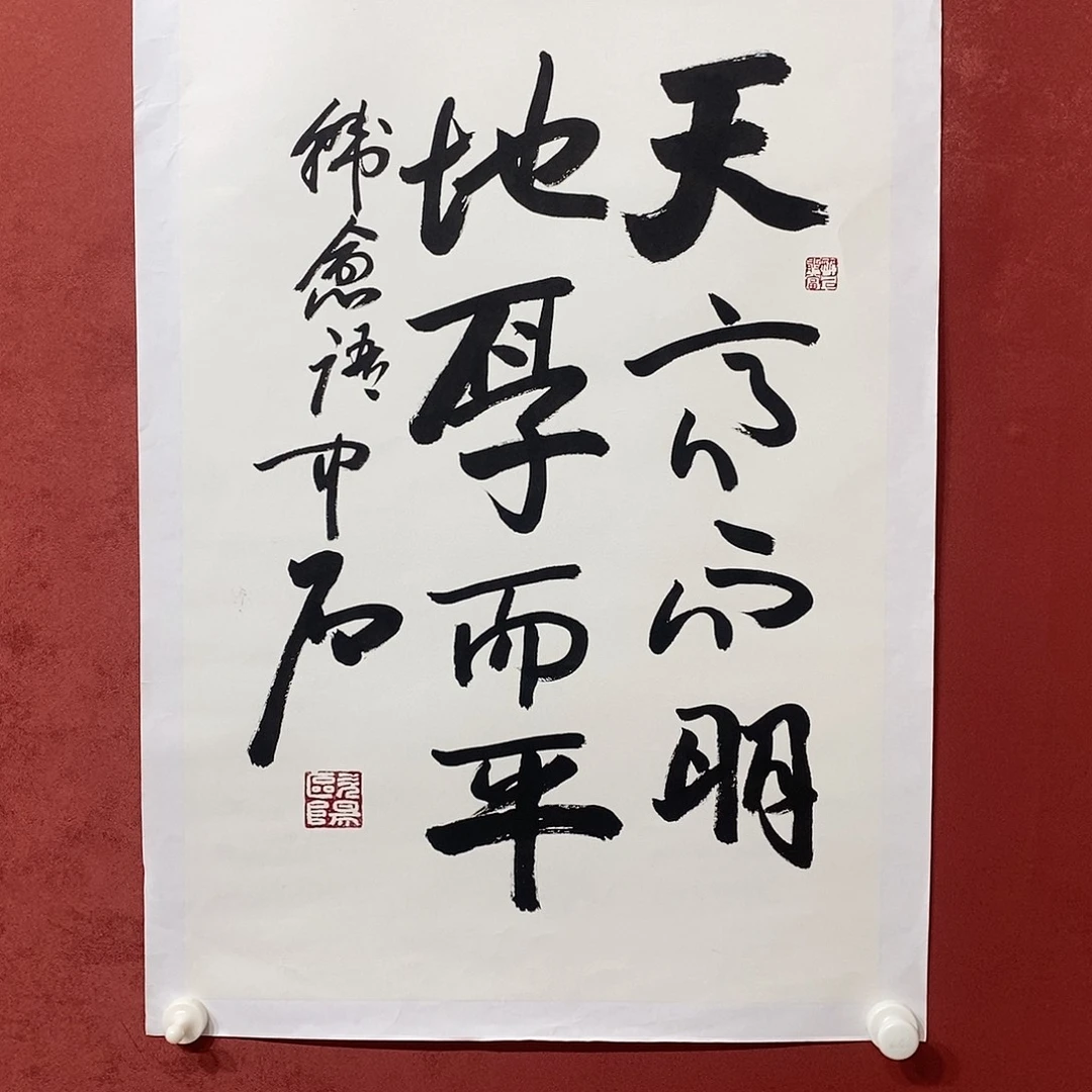 天高地厚直播大漏