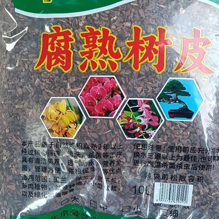 腐熟树皮 10升  6-9  在送一包