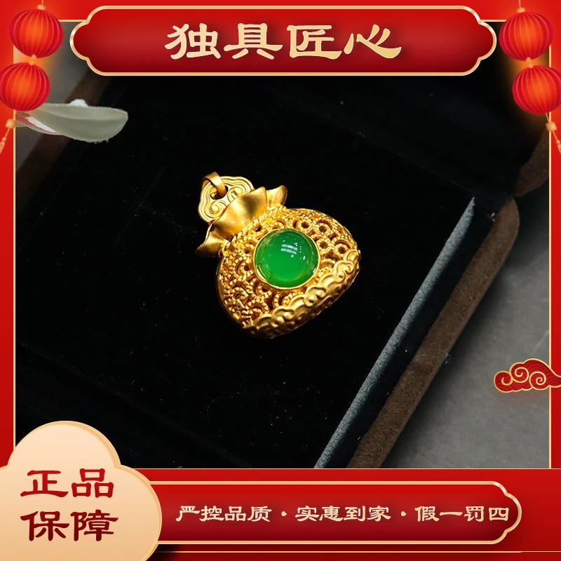 天然玉石保真  时尚甄选 钱袋绿蛋面吊坠DMH365-1 多样性发其一