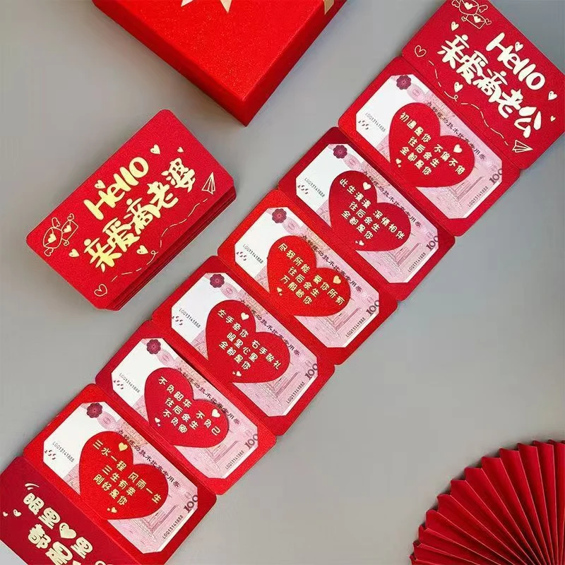 创意仪式感立体折叠送情侣爱人18岁节日祝福语生日表白通用利是封