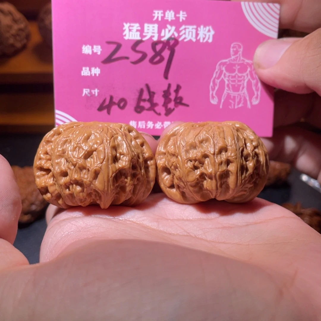 吊坠文玩核桃文玩