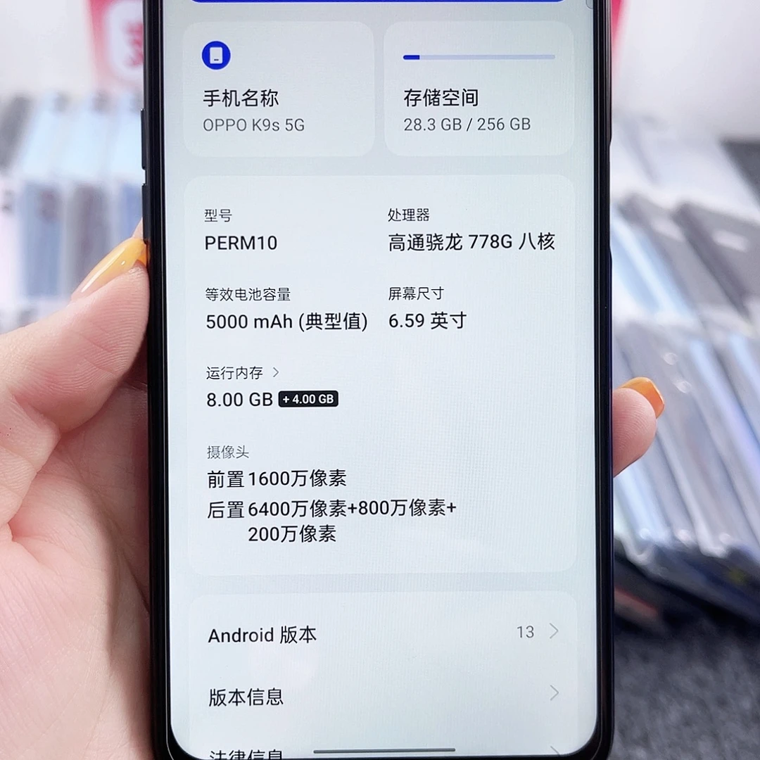 准新品k9s黑色，8+256，120高刷