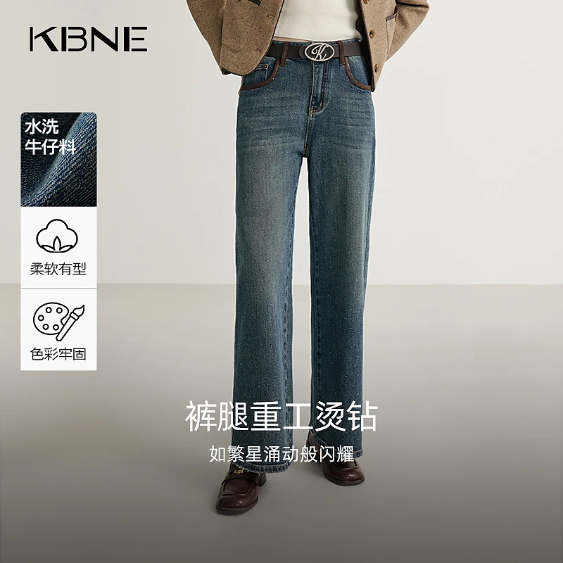 KBNE直筒牛仔裤微阔宽松裤子女爆款2025新款显瘦百搭小个子牛仔裤