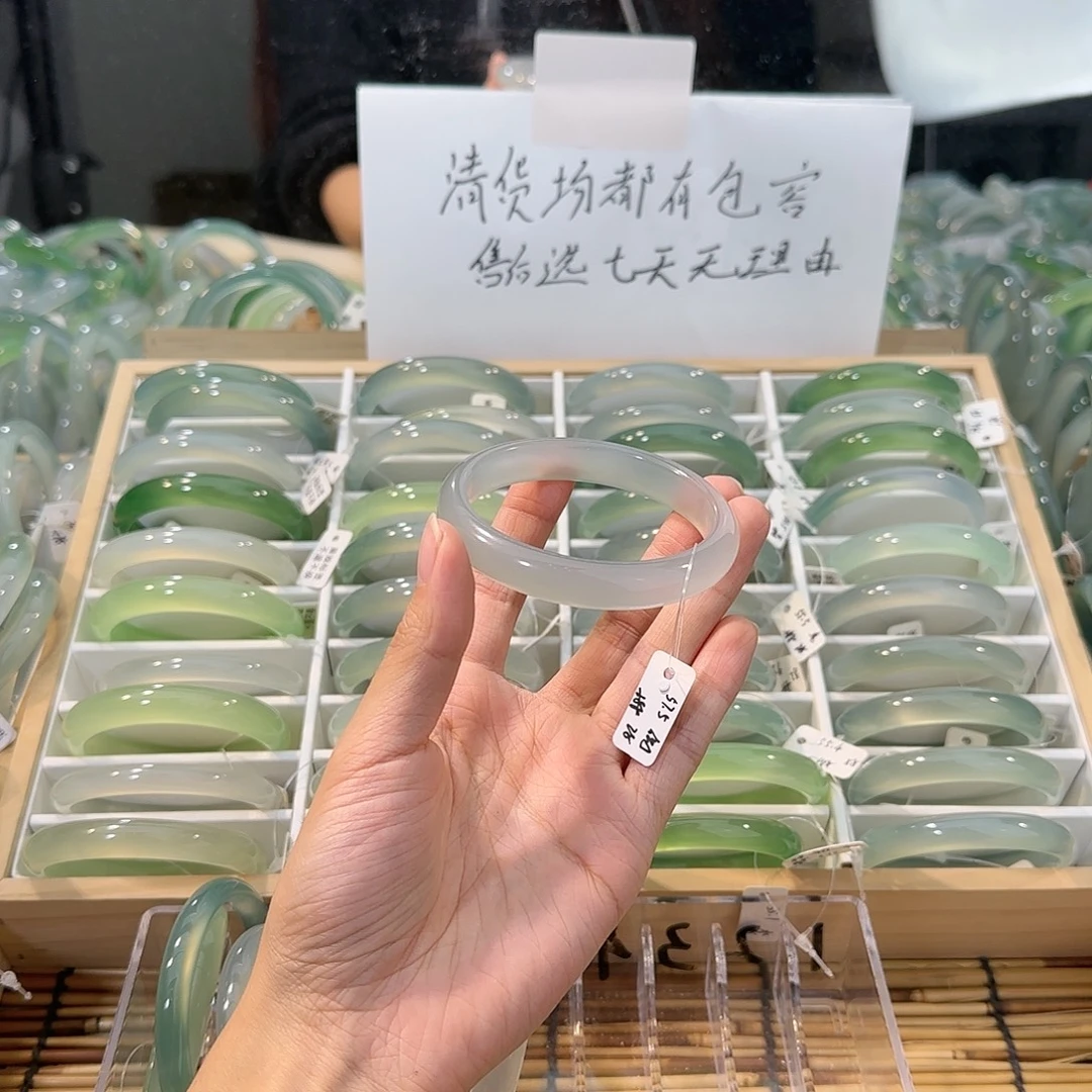 玛瑙/玉髓未镶嵌手镯圈口57.5