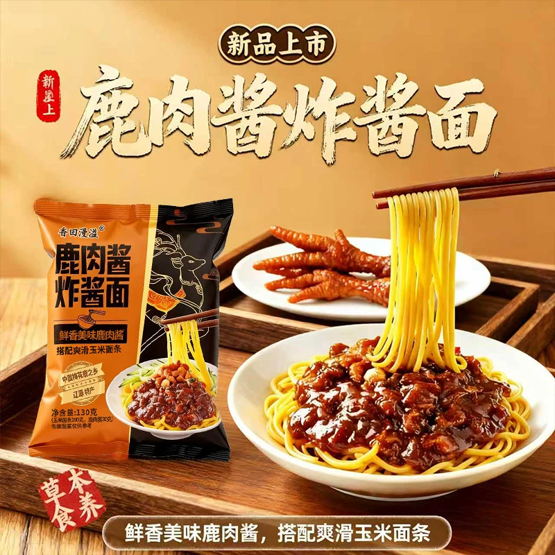 东北特产鹿肉酱炸酱面方便速食自带酱包玉米面条美食宵夜宿舍好吃