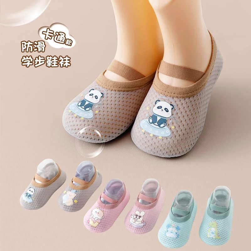 婴儿地板袜夏季网眼薄款男女宝宝室内软底防滑隔凉儿童学步鞋yj