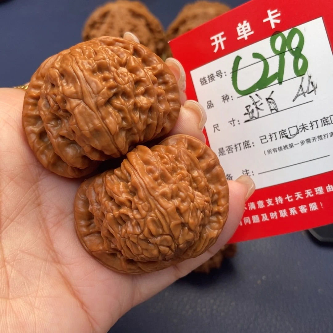 桃核吊坠文玩核桃
