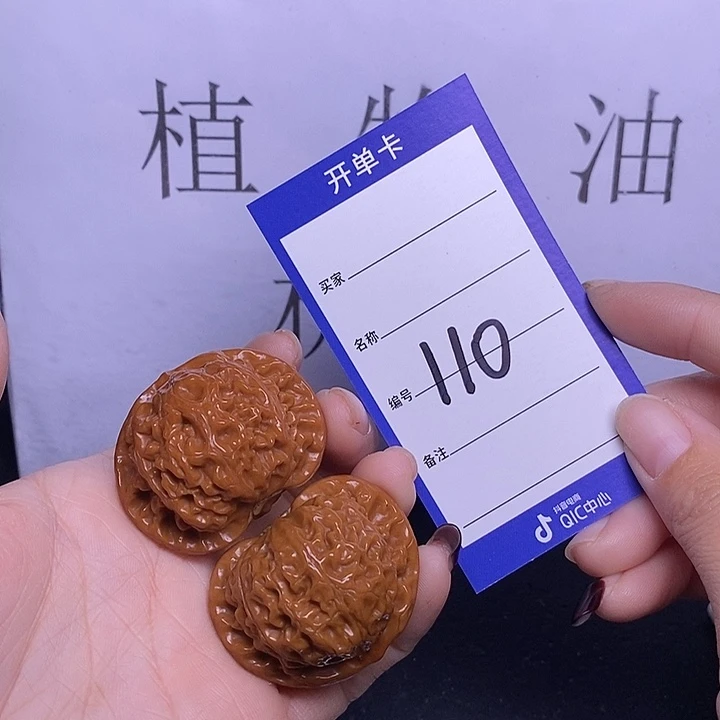 把件文玩核桃110/41宫灯