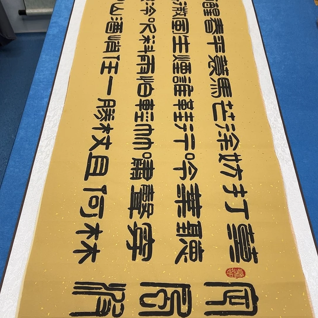 书法纯手写 180✖️48刘悦