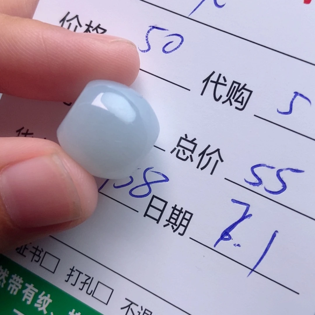 翡翠未镶嵌颈饰八****?翡翠