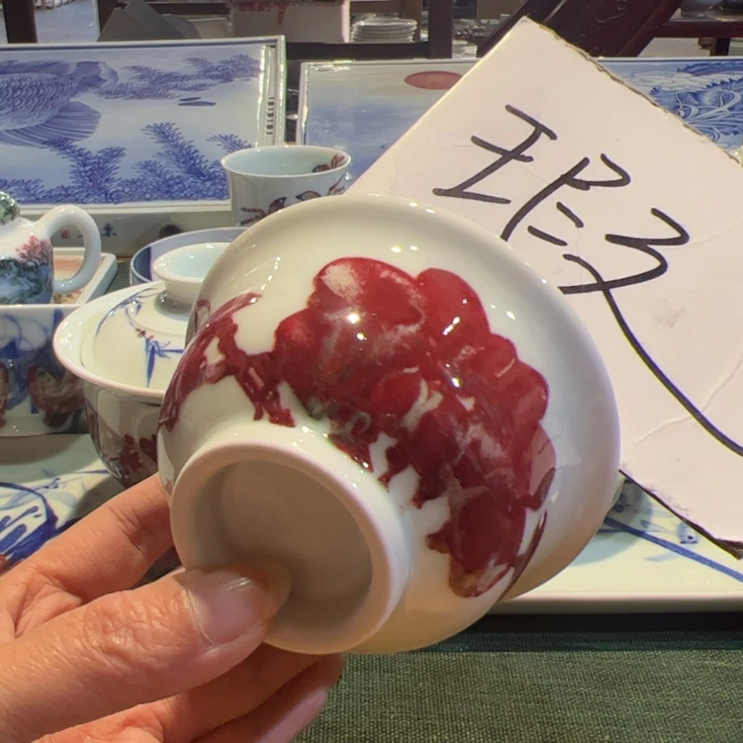 杯原矿青花釉里红瓷器